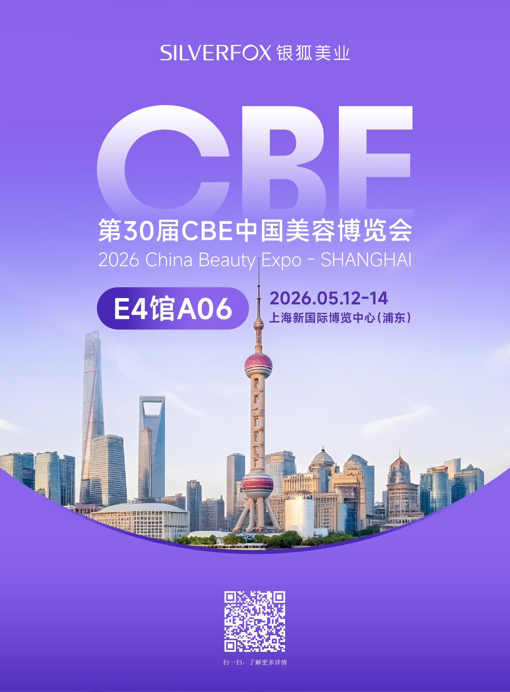 邀请函-01